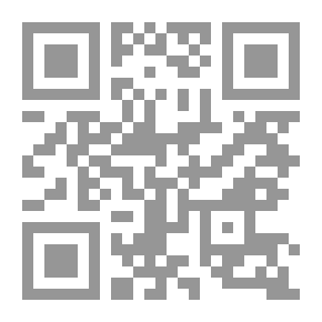 Qr Code الركام اللغوي بين القدامى والمحدثين