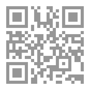 Qr Code زبدة التفسير بهامش مصحف المدينة النبوية