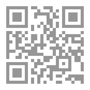 Qr Code مدينة الأرقام - الكتاب الثاني