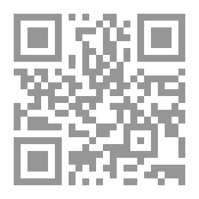 Qr Code العصور القديمة والحديثة