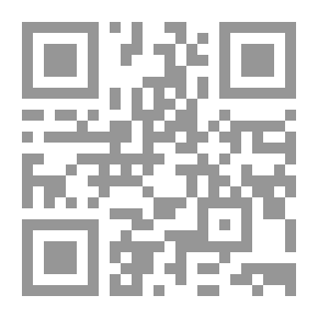 Qr Code منهج السيوطي من خلال كتابة الاقتراح