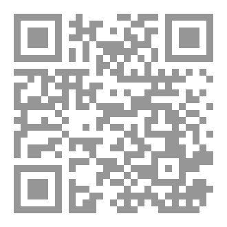Qr Code متى حب الرجل صادق