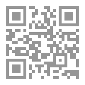 Qr Code باحثات - الكتاب الثاني 1995 - 1996، المرأة والكتابة