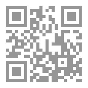 Qr Code الوسيط في النظرية العامة للقانون مع تطبيقات لتشريعات عربية