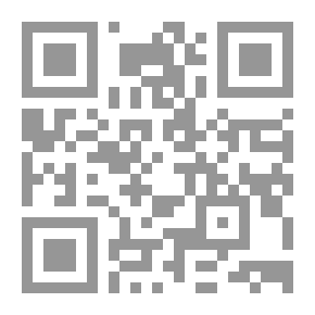 Qr Code تحقيق ما للهند من مقولة مقبولة في العقل أو مرذولة