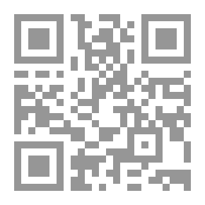 Qr Code التشكل والمعنى في الخطاب السردي