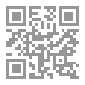 Qr Code النظام المالي الإسلامي ودوره في الإقتصاد العربي
