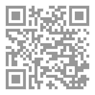 Qr Code كتاب (اقتصاد الحرب في الاستراتيجية الأمريكية)