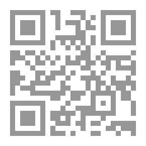 Qr Code المهذب فى فقه الامام الشافعى ج1