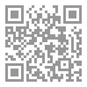 Qr Code كتاب طائر الفنيش الناري