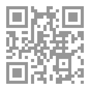 Qr Code Tanweer Al-Hawalak Explanation Of Muwatta Malik