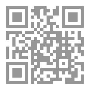 Qr Code الموافقات - الجزء الثالث