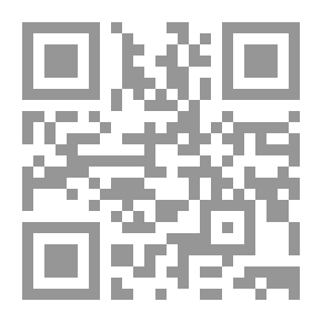 Qr Code مصاص دماغ