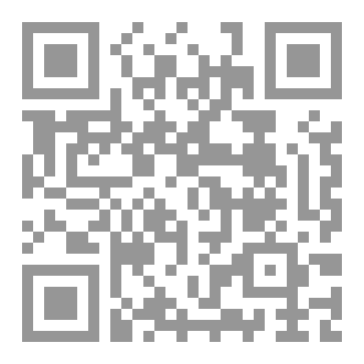 Qr Code Hur profeten utförde bönen