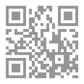 Qr Code قسمي... وصيتي (مذكرات)