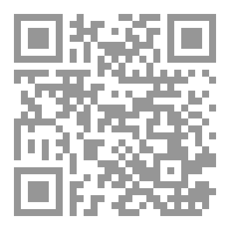 Qr Code الشيعة في القران