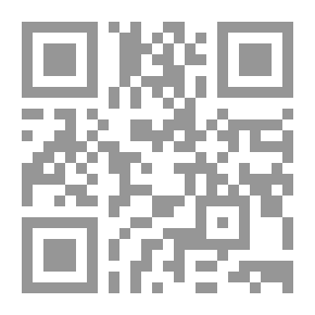 Qr Code الاحتلال الاسرائيلي والمقاومة الفلسطينية في ضوء القانون الدولي العام