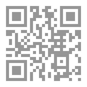 Qr Code مفتاح الوصول إلى بناء الفروع على الأصول ويليه كتاب مثارات الغلط في الأدلة