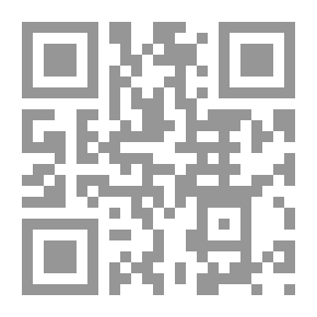 Qr Code كلمات الأعلام في شخصية الإمام علي عليه السلام