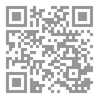 Qr Code حدث عابر