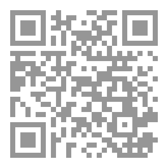 Qr Code محو الأمية القانونية الجزء الثاني