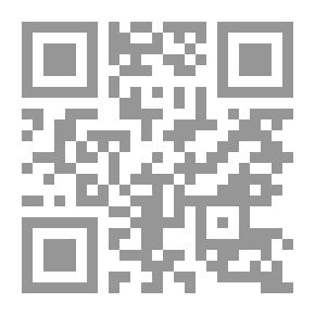 Qr Code العباسة أخت الرشيد لـ جرجي زيدان