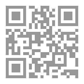 Qr Code المرأة حين تحكم