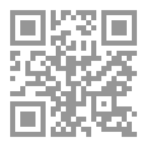 Qr Code هكذا تكلم أحمد الحسني البغدادي - الجزء الثاني