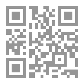 Qr Code إسماعيل. أو في الأعماق