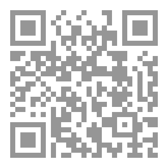 Qr Code الرواة الثقات الذين حكم عليهم الإمام الذهبي بالجهالة في كتابه ميزان الاعتدال.