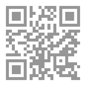 Qr Code لطيفة برسم القبول