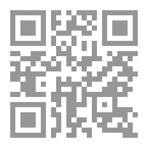 Qr Code البعد الزماني والمكاني وأثرهما في التعامل مع النص الشرعي