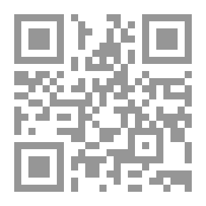 Qr Code تفسير جزء عم بالرسم العثماني