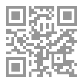 Qr Code المعاملات فى الفقة الاسلامى