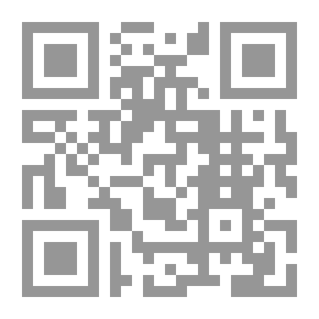 Qr Code الوسيط في المحلات والمؤسسات المصنفة
