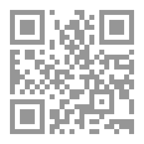 Qr Code سلطة التكييف فى القانون الإجرائي `دراسة مقارنة في القوانين الإجرائية المدنية والجنائية والإدارية`