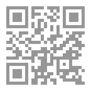 Qr Code وائل حلاق وإدوارد سعيد ؛ جدل ثالث