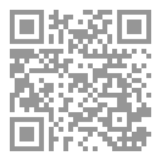 Qr Code المُعين 297 رسالة للمعلمين