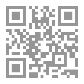 Qr Code المعجم في أصحاب القاضي الإمام أبي علي الصدقي