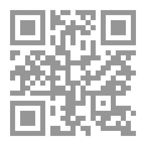 Qr Code قضايا المجتمع الإسلامي المعاصرة : المشكلة ... الحل