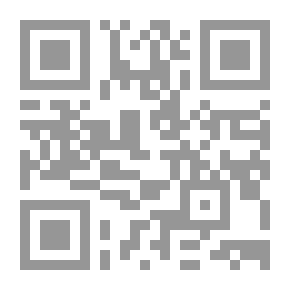 Qr Code Cracked Walls