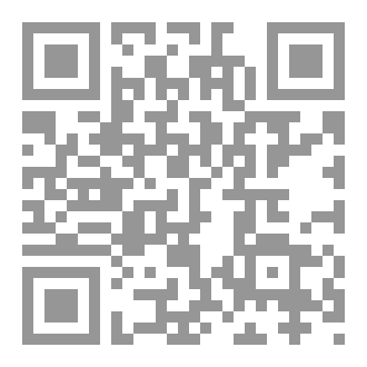 Qr Code شعاع الأمل ومرارة الألم