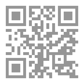 Qr Code مسلم بن عقيل عليه السلام محنة شهيد و ملحمة شهادة