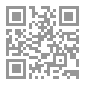 Qr Code السلحفاة الطائرة