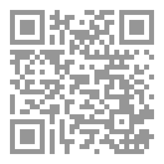Qr Code الكون المسكون