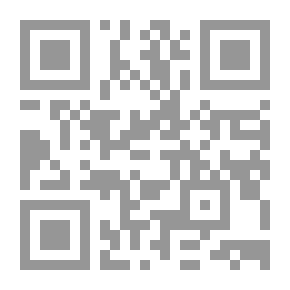 Qr Code The Complete Works - Volume I - By Mahmoud Al-Masadi