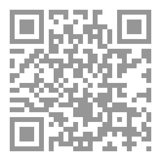 Qr Code كتاب (تحليل بنيات الحكاية الشعبية المغربية في ضوء السيميائيات الثقافية)