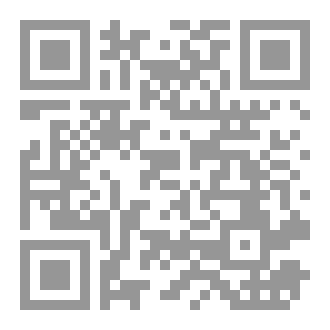Qr Code دموع ساجدة