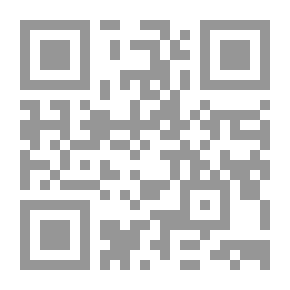 Qr Code كنوز العربية - الكتاب الأول - مع CD