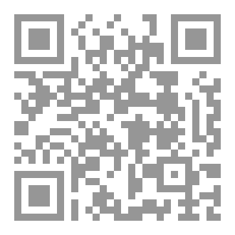 Qr Code ربنا لاتزغ قلوبنا